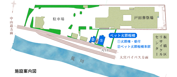 ペット火葬板橋　案内図